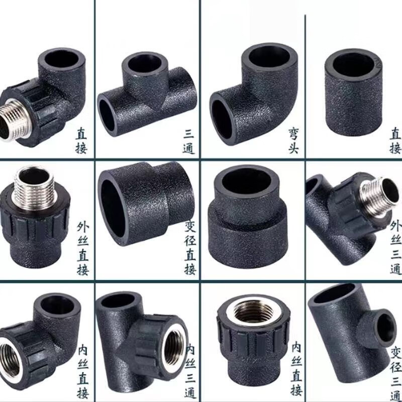 電熱熔管件 彎頭的應用與優(yōu)勢