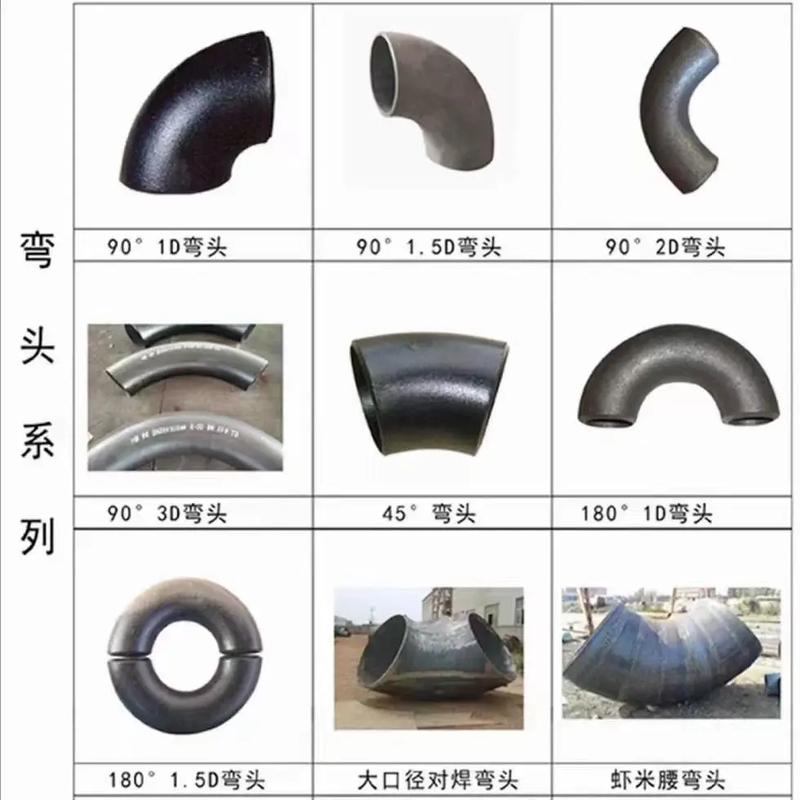 河北管件批發專家 彎頭、法蘭、三通一站式生產與供應