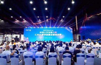 太原學(xué)院學(xué)子在2022年RoboCom機(jī)器人開發(fā)者大賽&ldquo;CAIA數(shù)字創(chuàng)意賽&rdquo;全國總決賽斬獲佳績